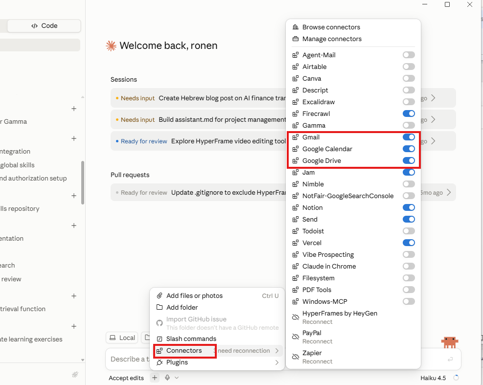חיבור Gmail ו-Google Calendar דרך תפריט ה-Connectors